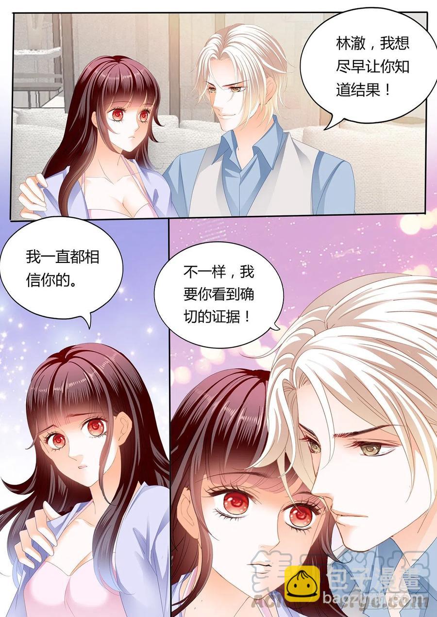 303 我要更加&ldquo;努力&rdquo;-第299话