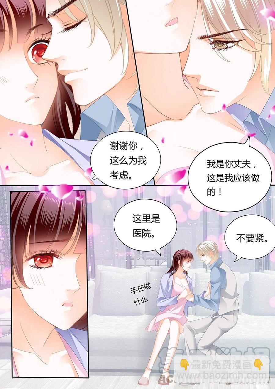 303 我要更加&ldquo;努力&rdquo;-第299话