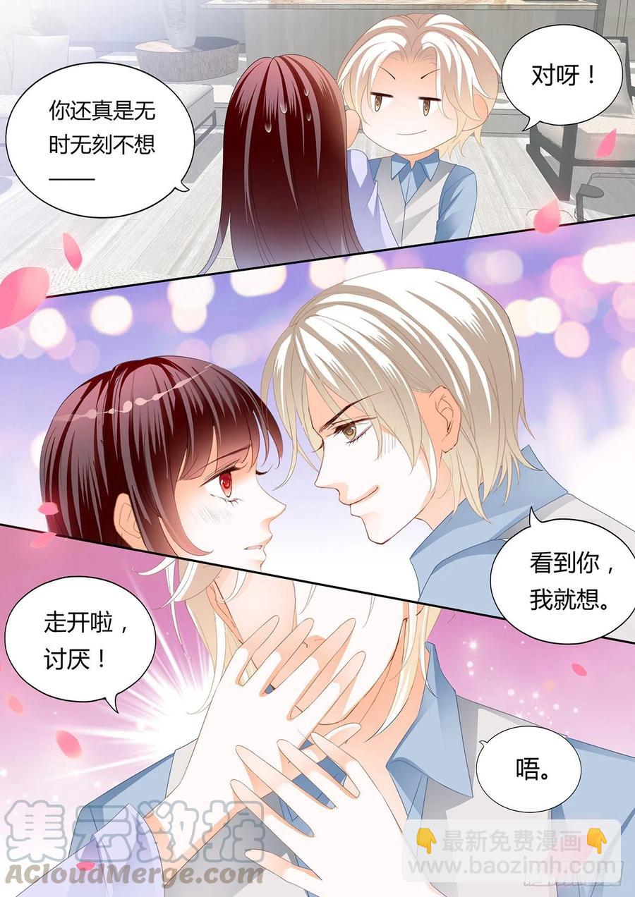 303 我要更加&ldquo;努力&rdquo;-第299话
