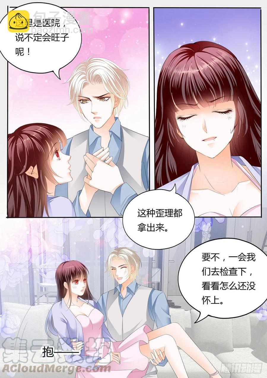 303 我要更加&ldquo;努力&rdquo;-第299话