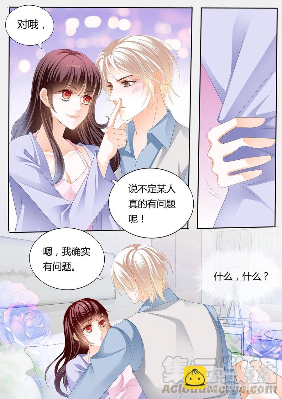 303 我要更加&ldquo;努力&rdquo;-第299话
