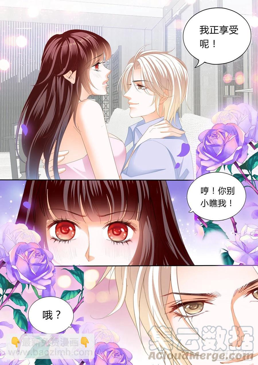 305 动真格-第301话