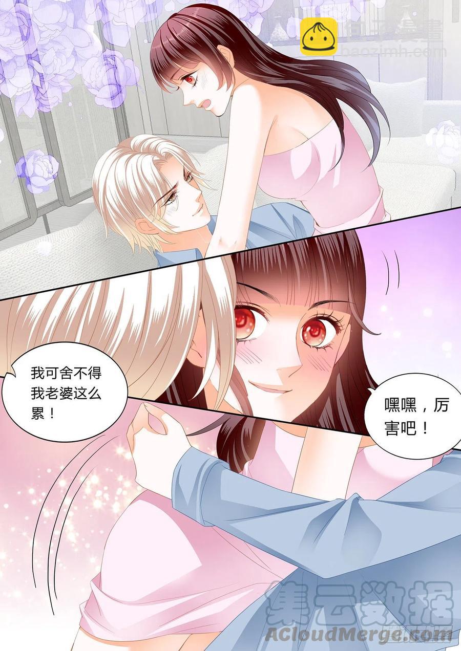 305 动真格-第301话