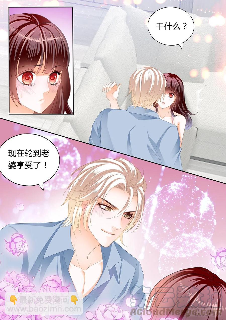 305 动真格-第301话