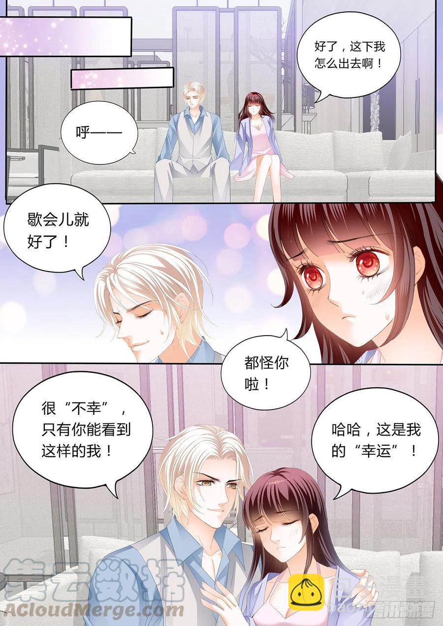 305 动真格-第301话
