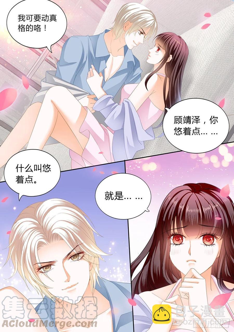 305 动真格-第301话