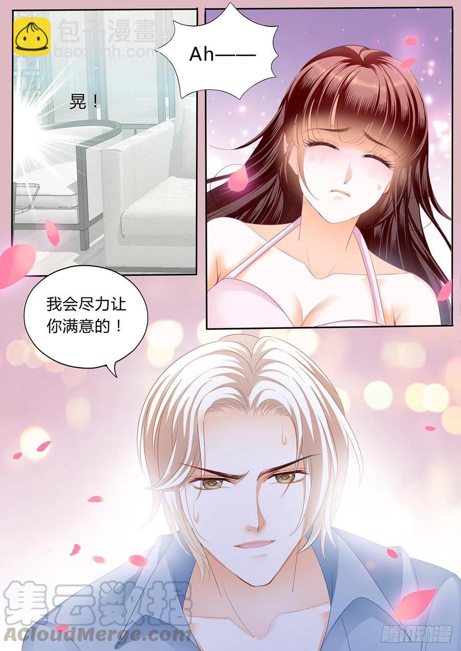 305 动真格-第301话