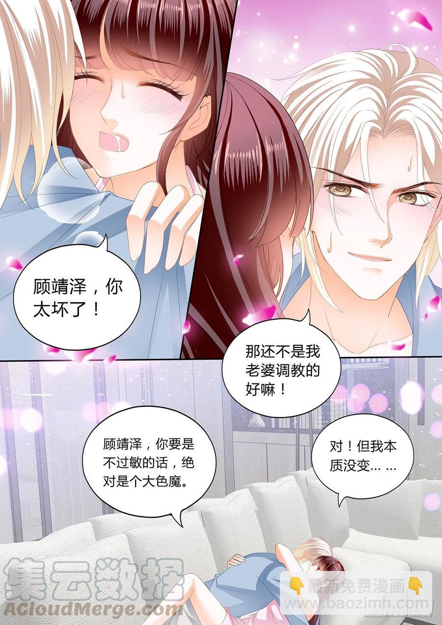 305 动真格-第301话