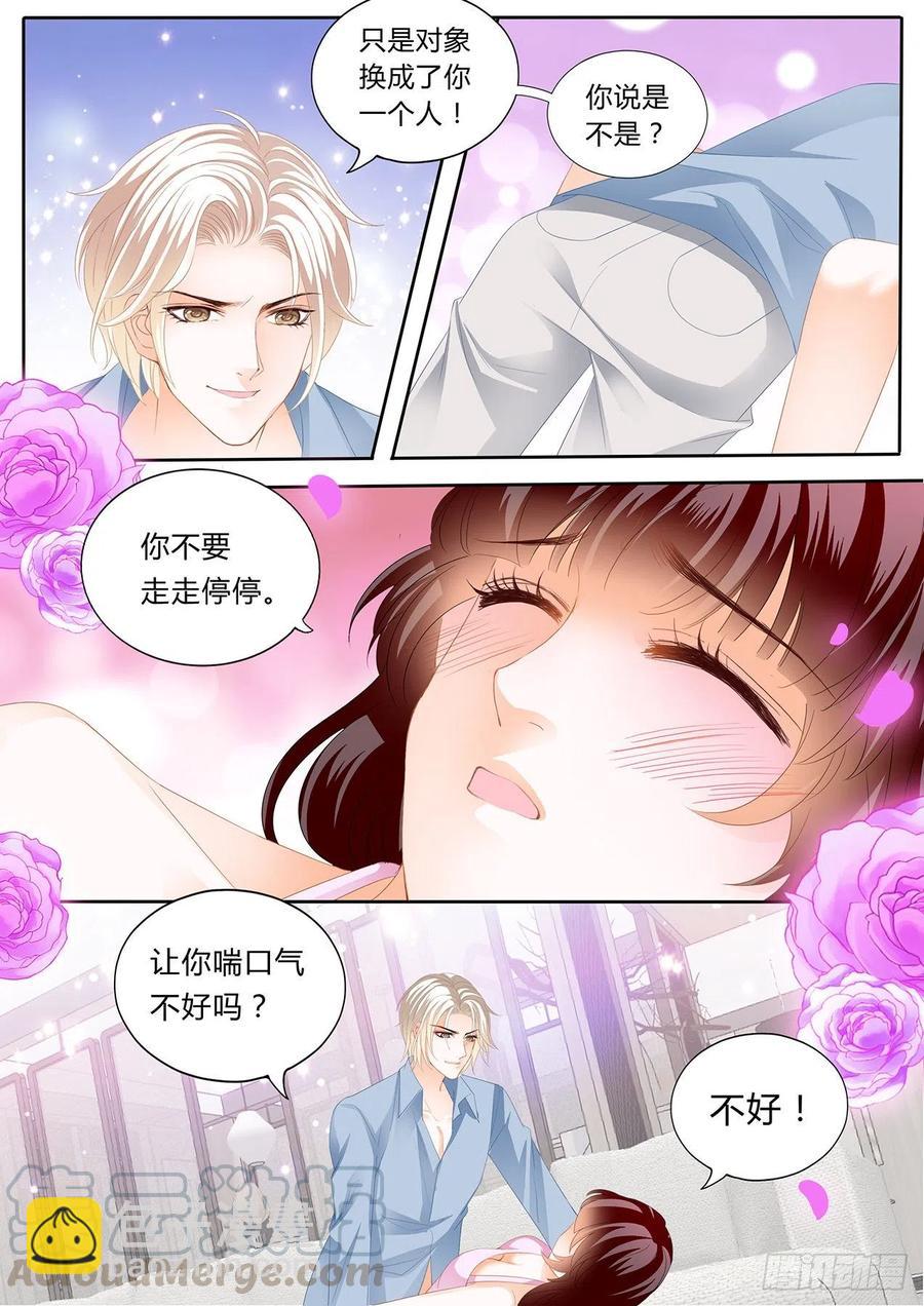 305 动真格-第301话