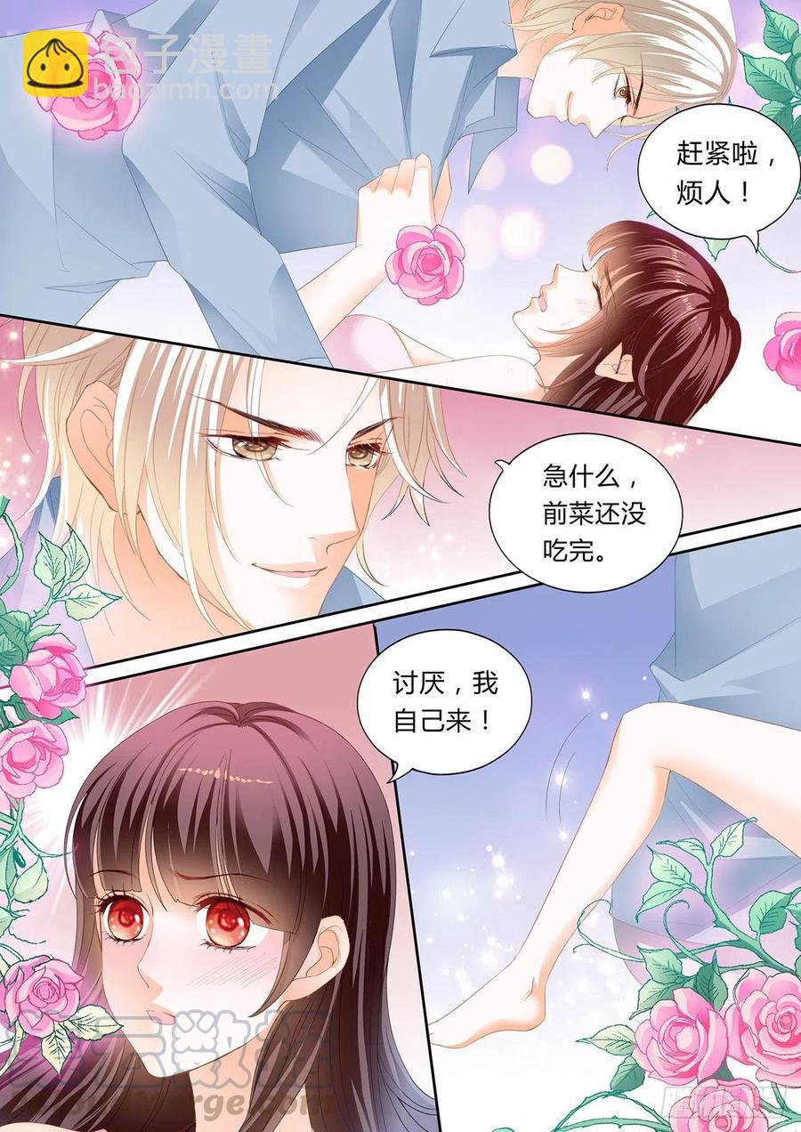 305 动真格-第301话