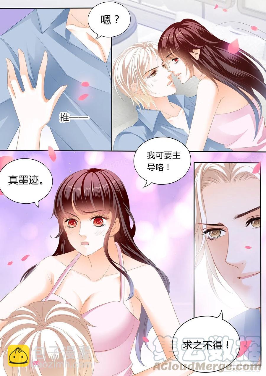 305 动真格-第301话