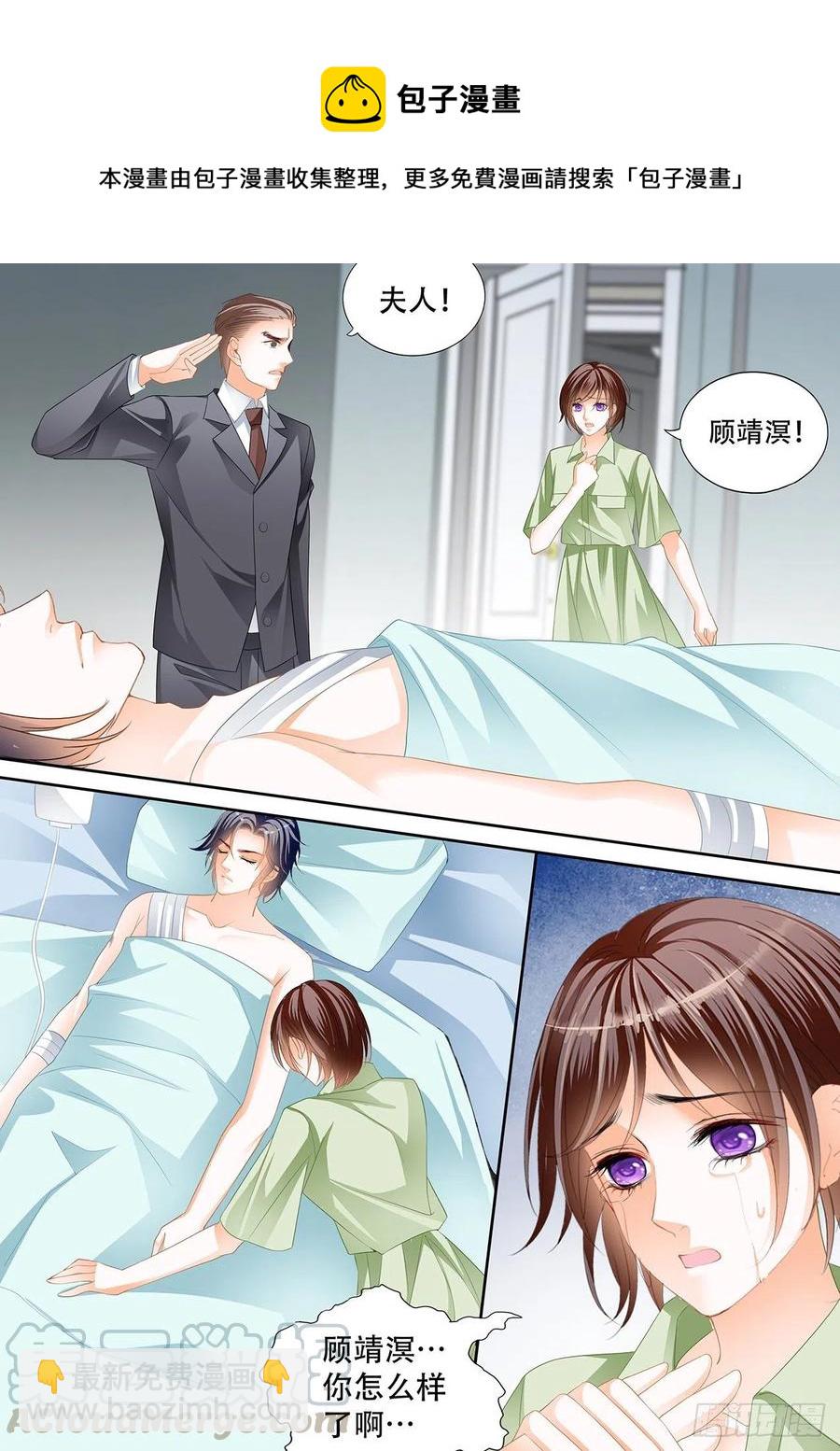 307 总统遇险-第303话