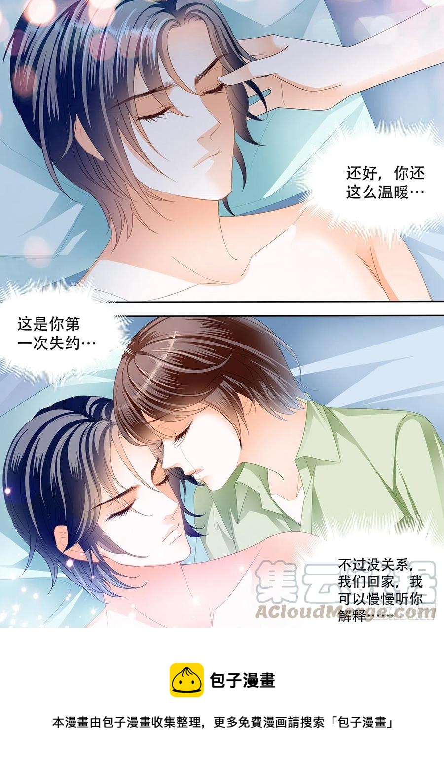 307 总统遇险-第303话