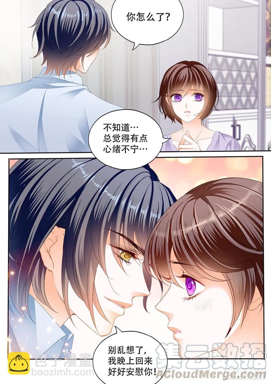 307 总统遇险-第303话