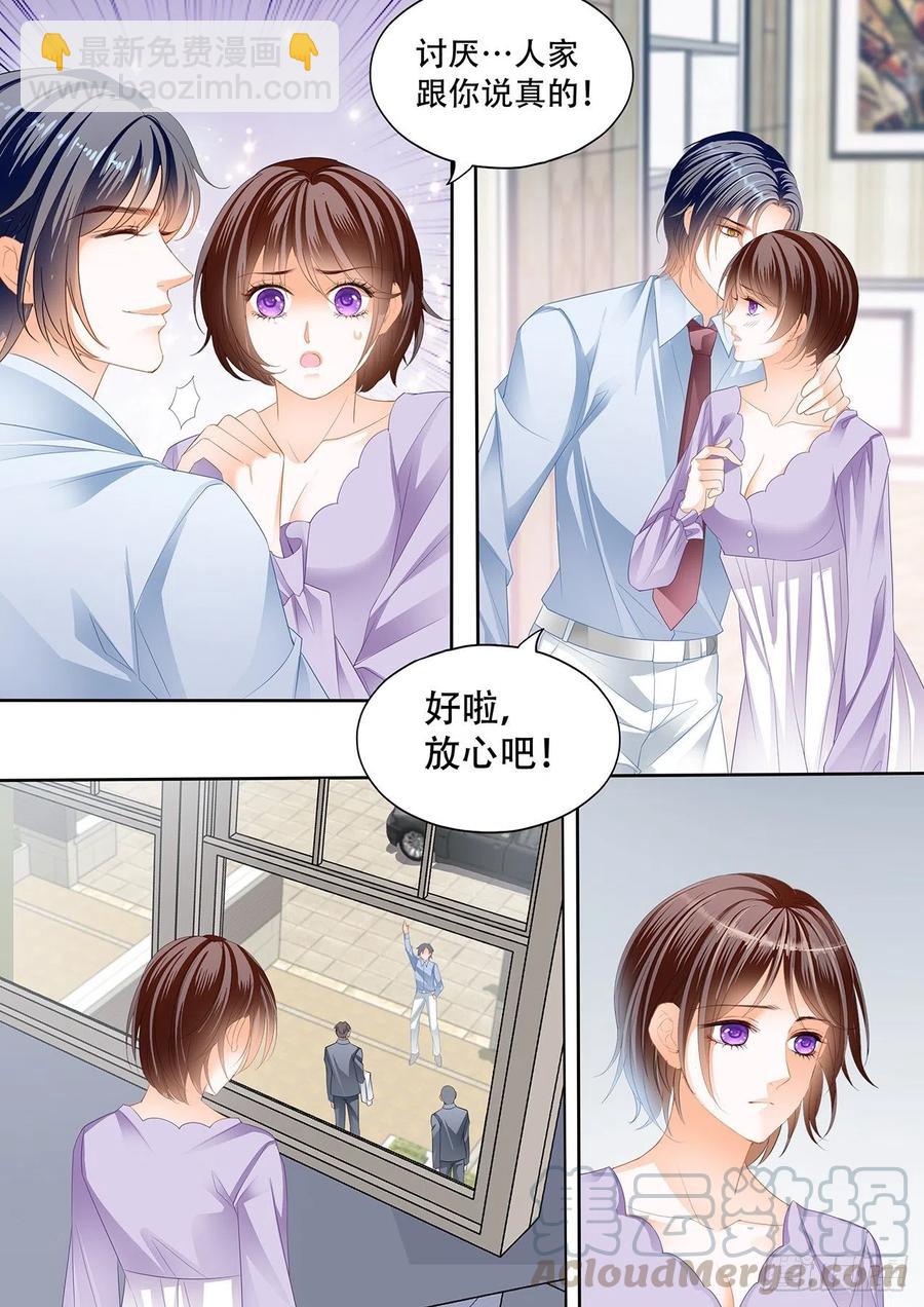 307 总统遇险-第303话
