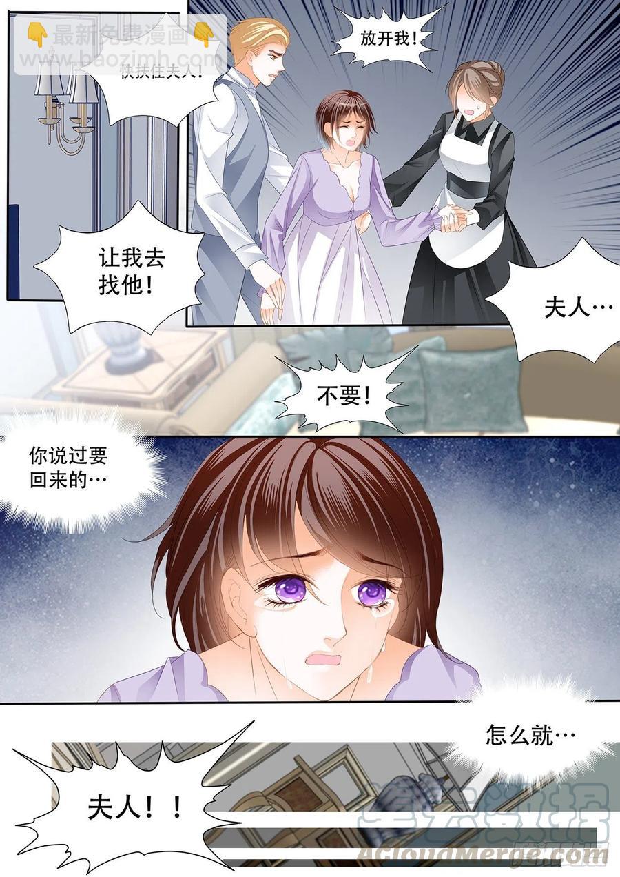 307 总统遇险-第303话