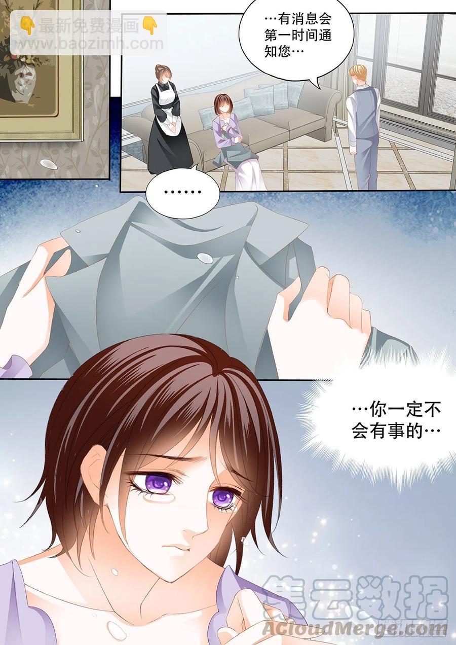 307 总统遇险-第303话