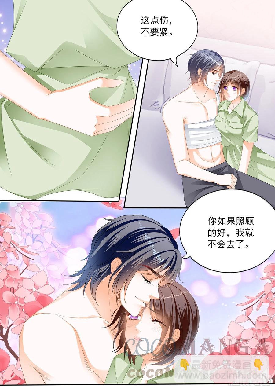 309 美味的荤腥-第305话