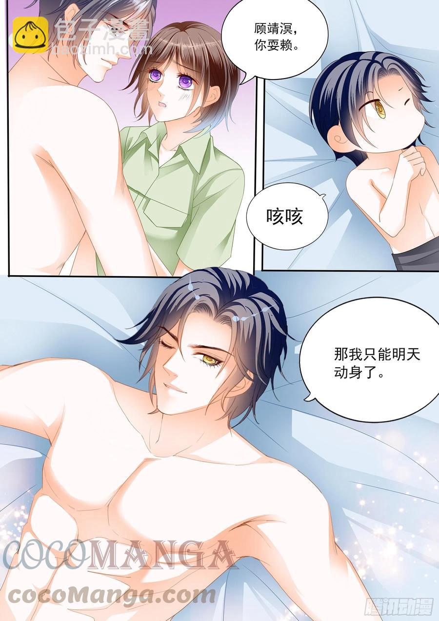 309 美味的荤腥-第305话