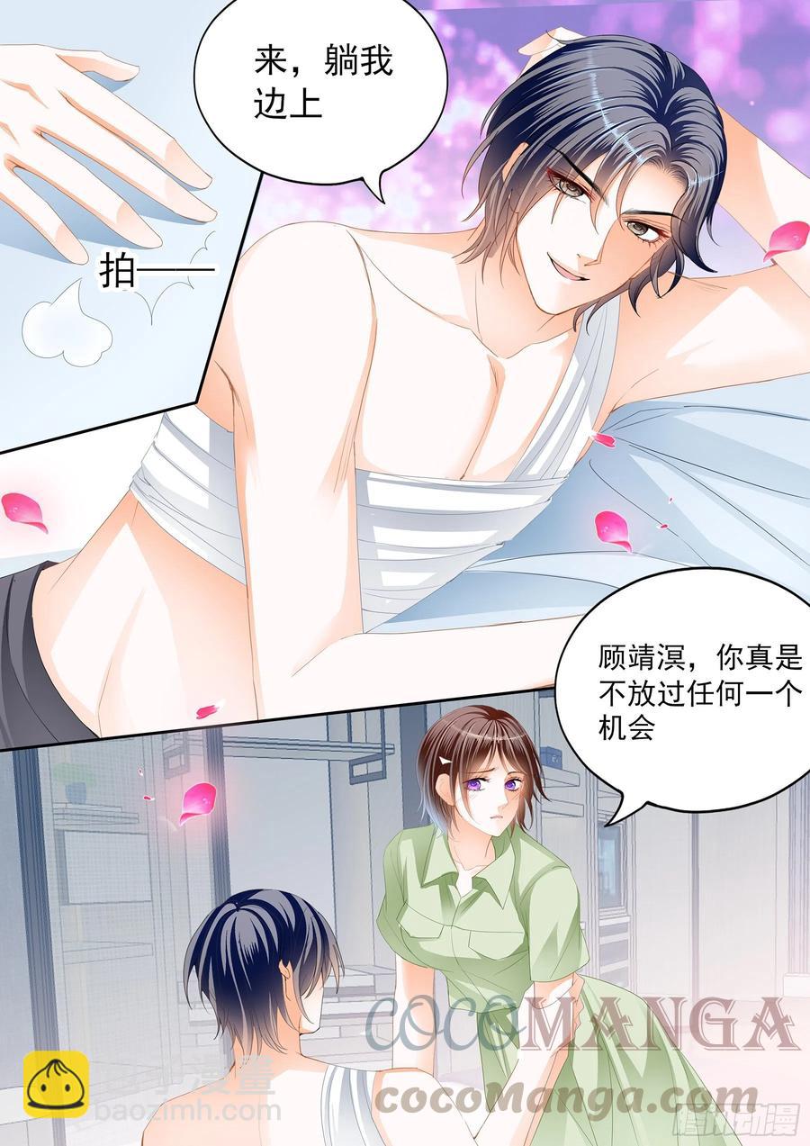 309 美味的荤腥-第305话