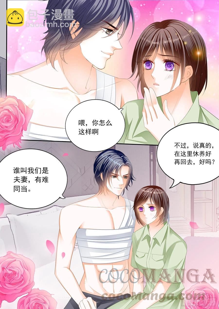 309 美味的荤腥-第305话