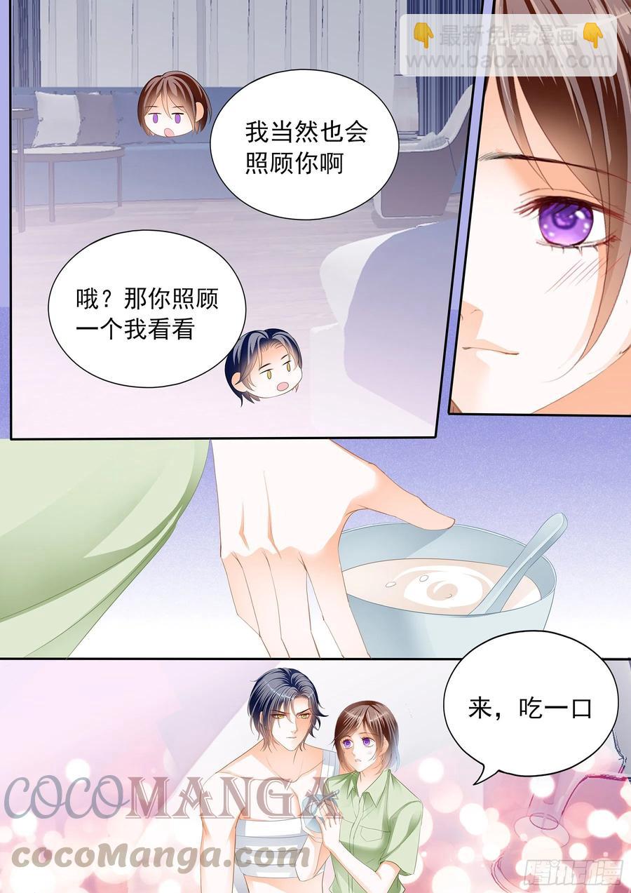 309 美味的荤腥-第305话