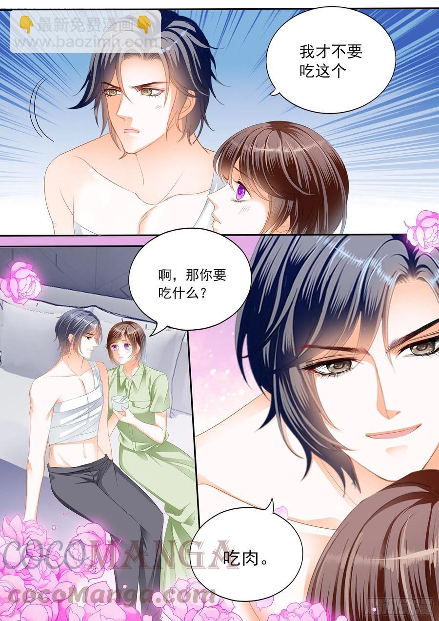 309 美味的荤腥-第305话
