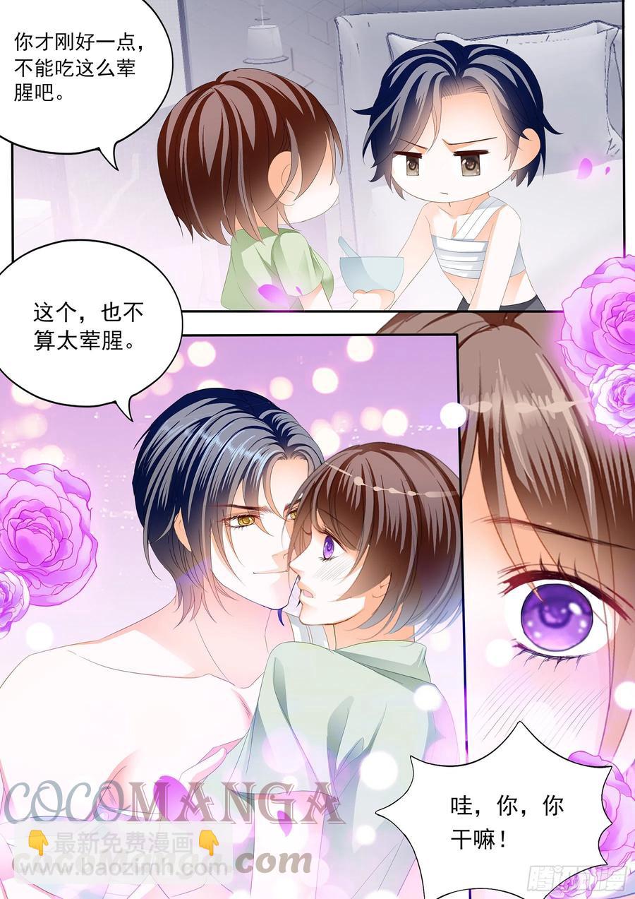 309 美味的荤腥-第305话