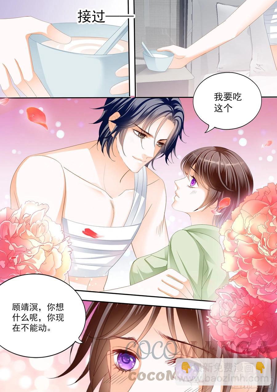 309 美味的荤腥-第305话