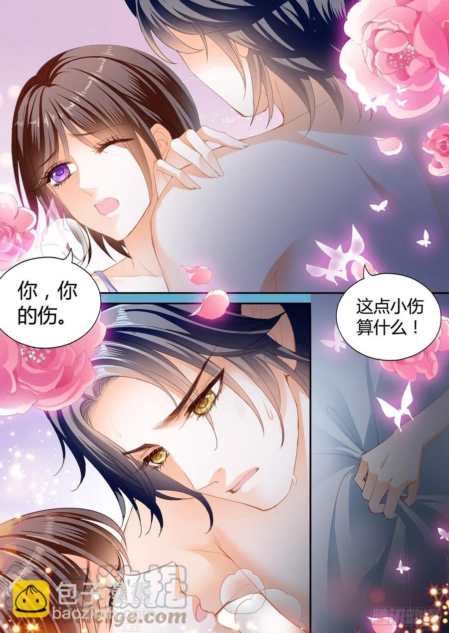 311 我来让你忘记疼痛-第307话