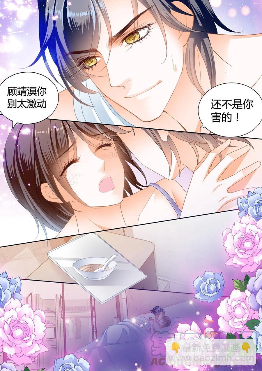311 我来让你忘记疼痛-第307话