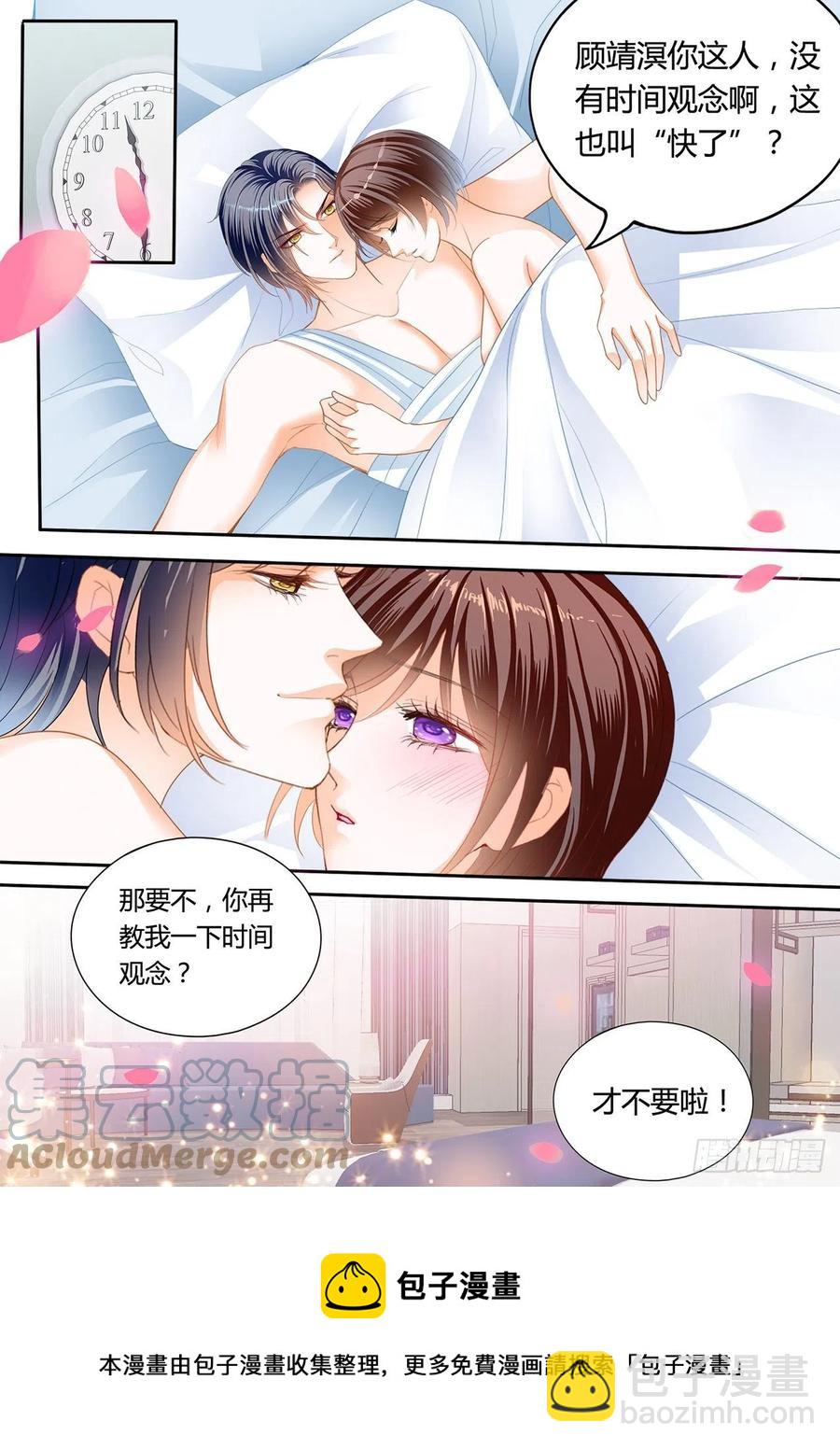 311 我来让你忘记疼痛-第307话
