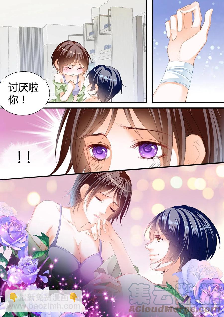 311 我来让你忘记疼痛-第307话