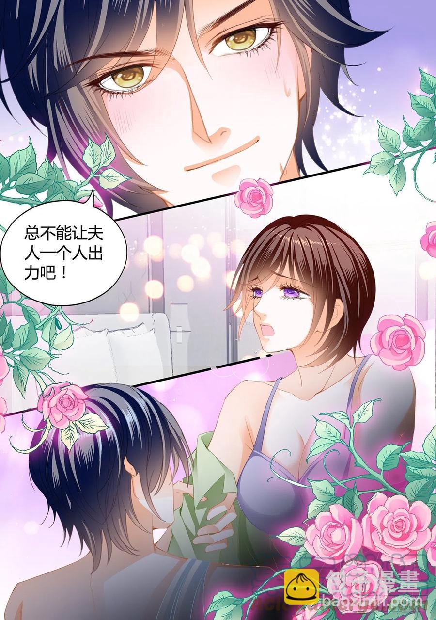 311 我来让你忘记疼痛-第307话