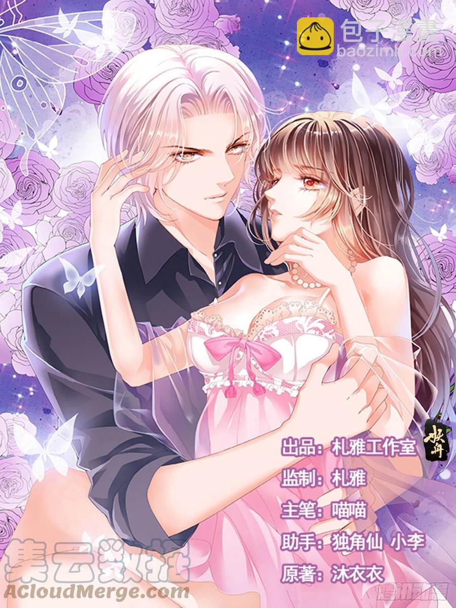 313 我做爸爸了-第309话