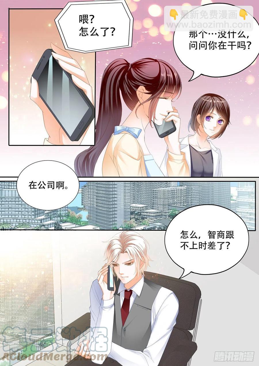 313 我做爸爸了-第309话