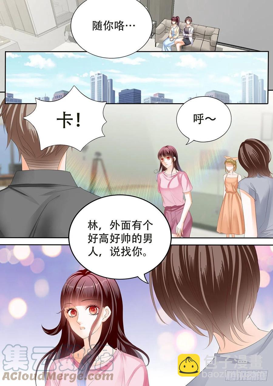 313 我做爸爸了-第309话