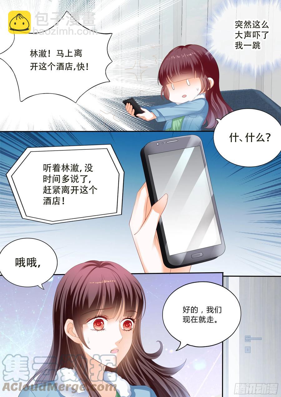 315 遭遇危险-第311话