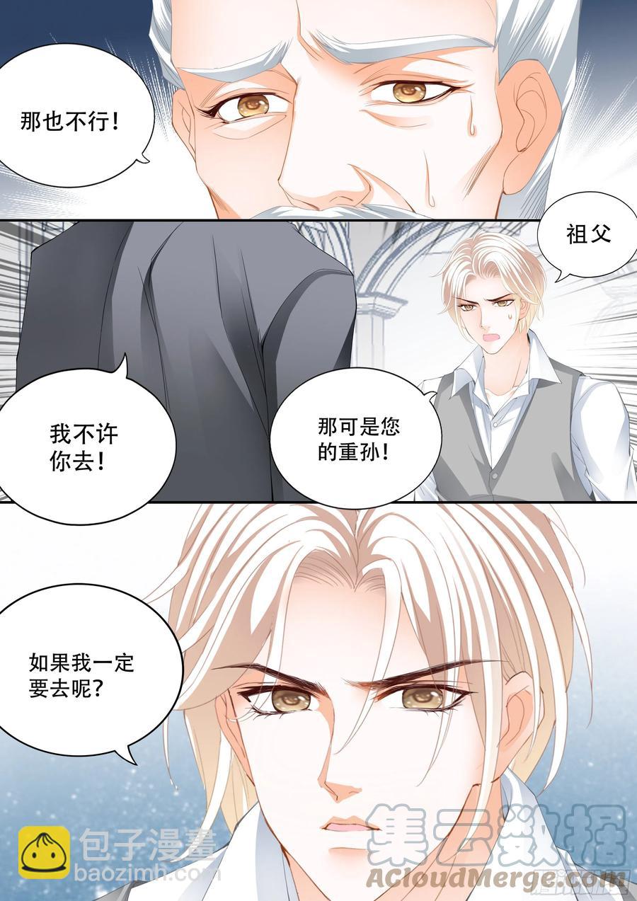 317 我来救你-第313话