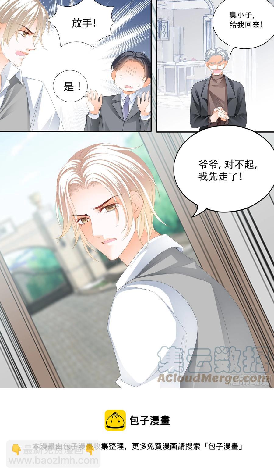 317 我来救你-第313话