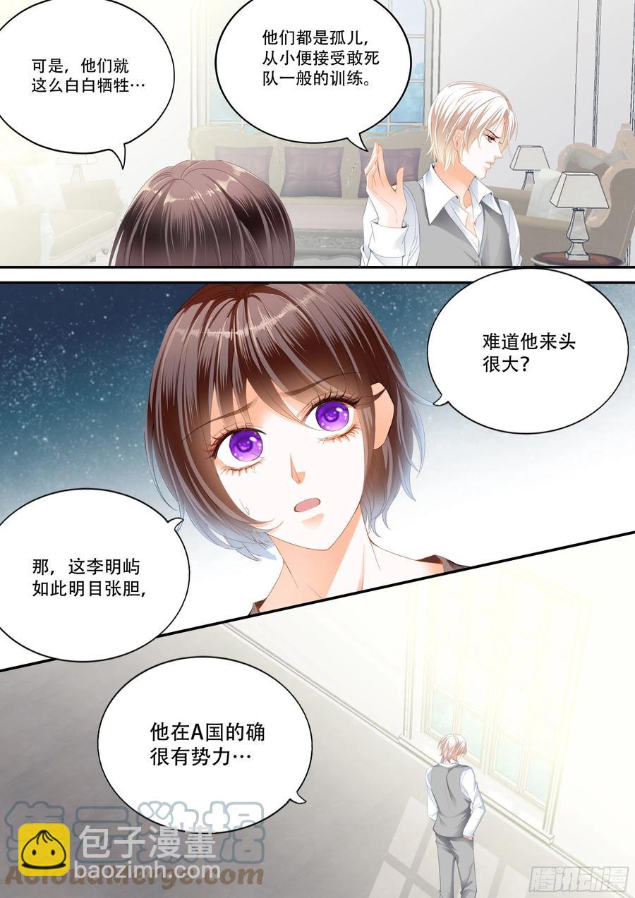 317 我来救你-第313话