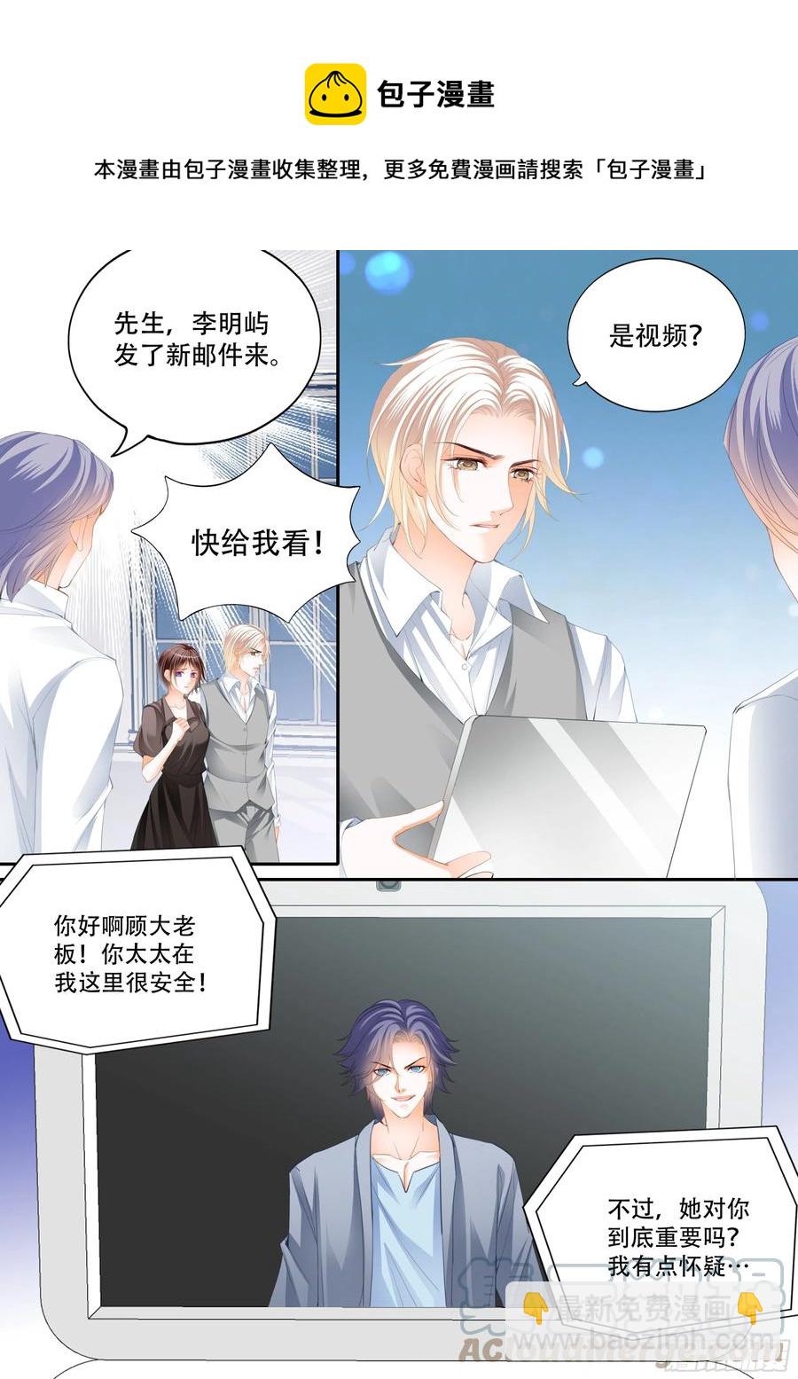 317 我来救你-第313话