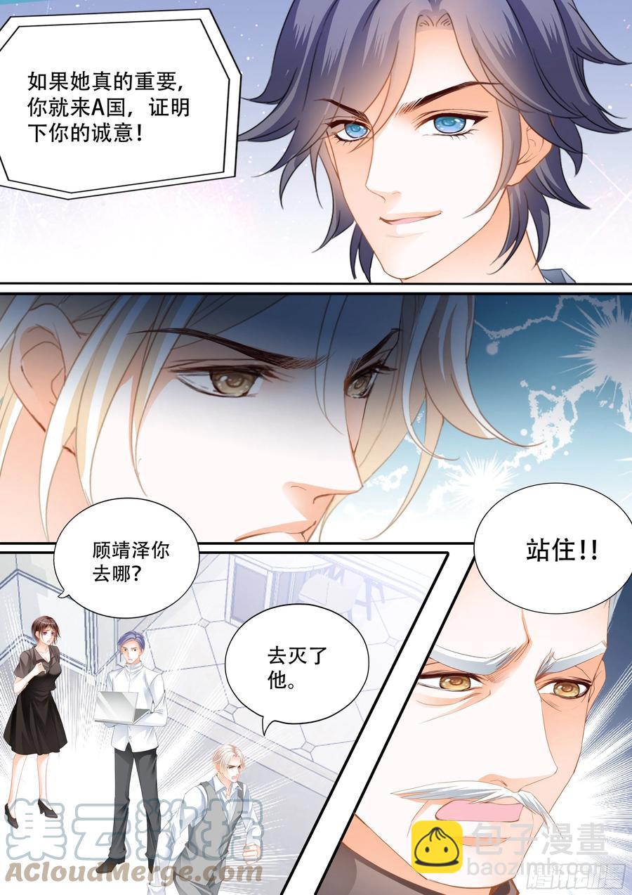 317 我来救你-第313话