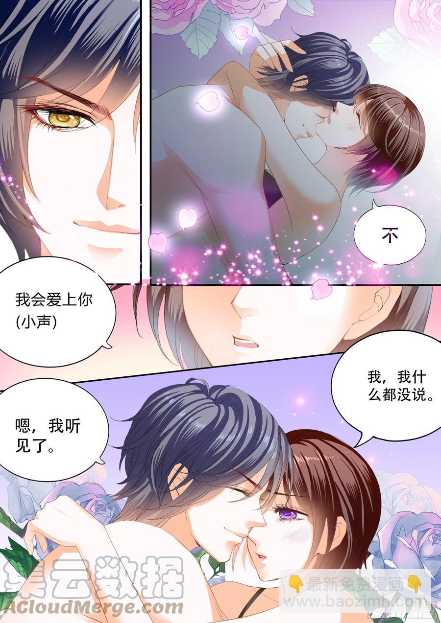 319 说你爱我-第315话