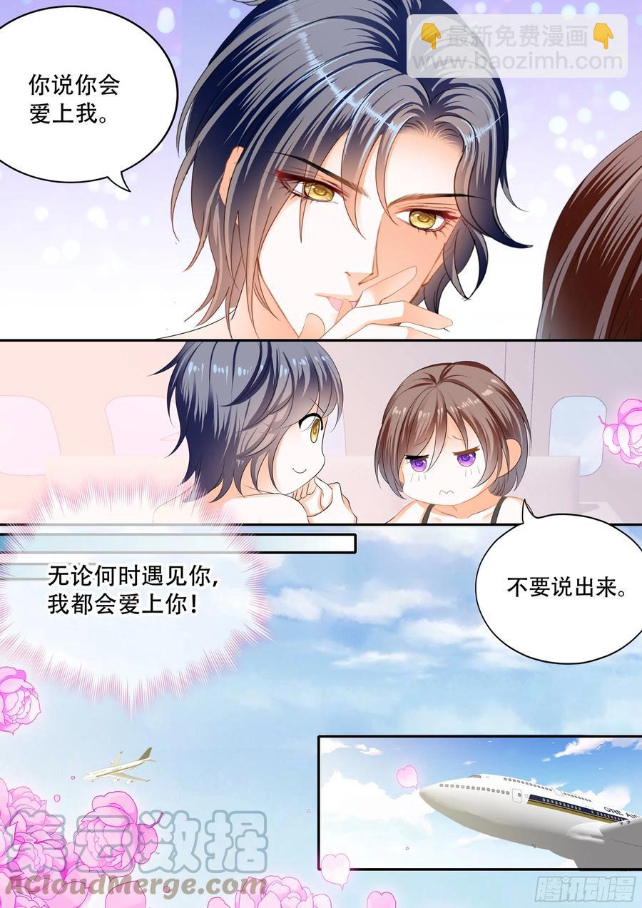 319 说你爱我-第315话