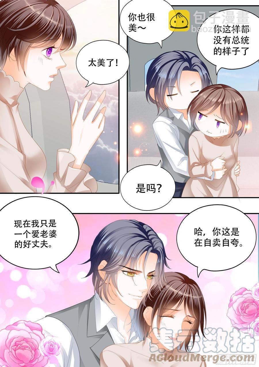 319 说你爱我-第315话