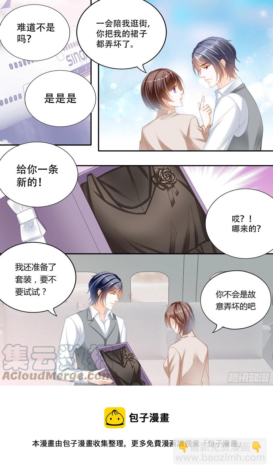 319 说你爱我-第315话