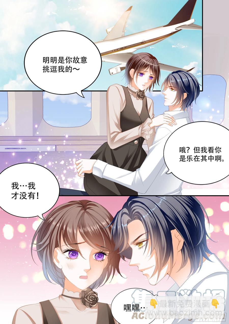 319 说你爱我-第315话