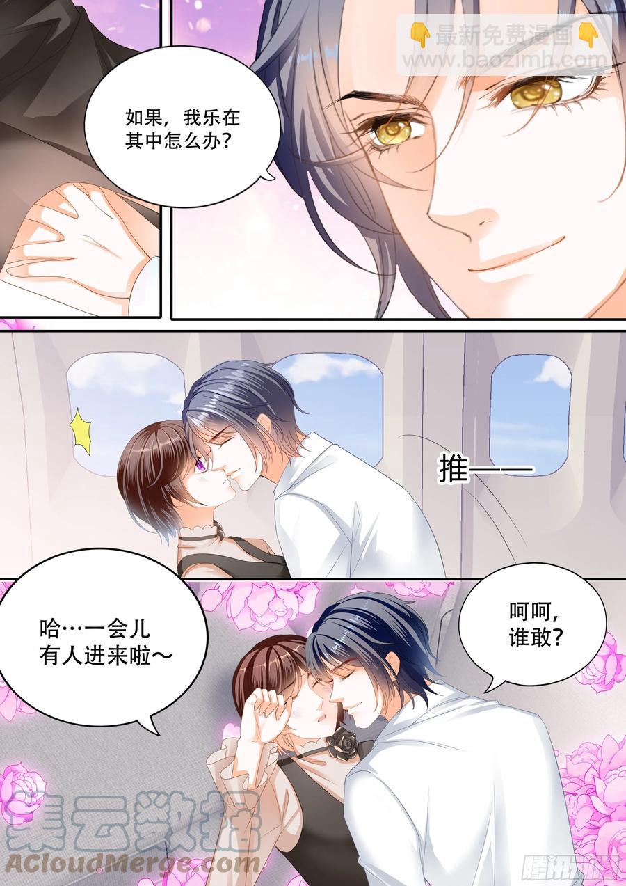 319 说你爱我-第315话