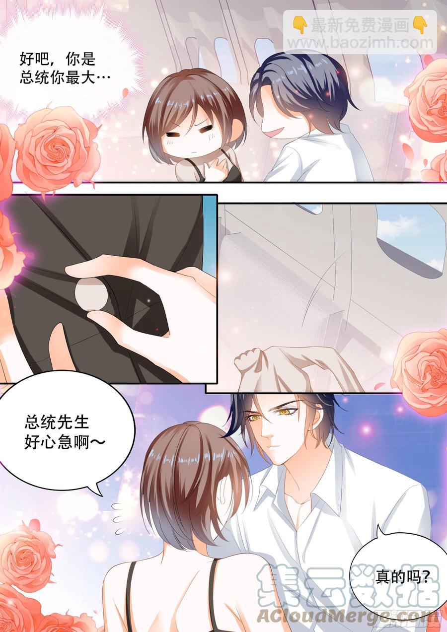 319 说你爱我-第315话